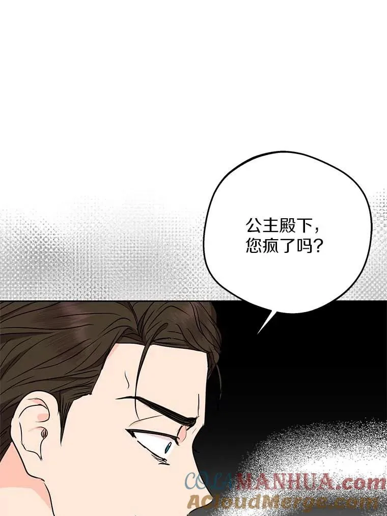 61.设局104