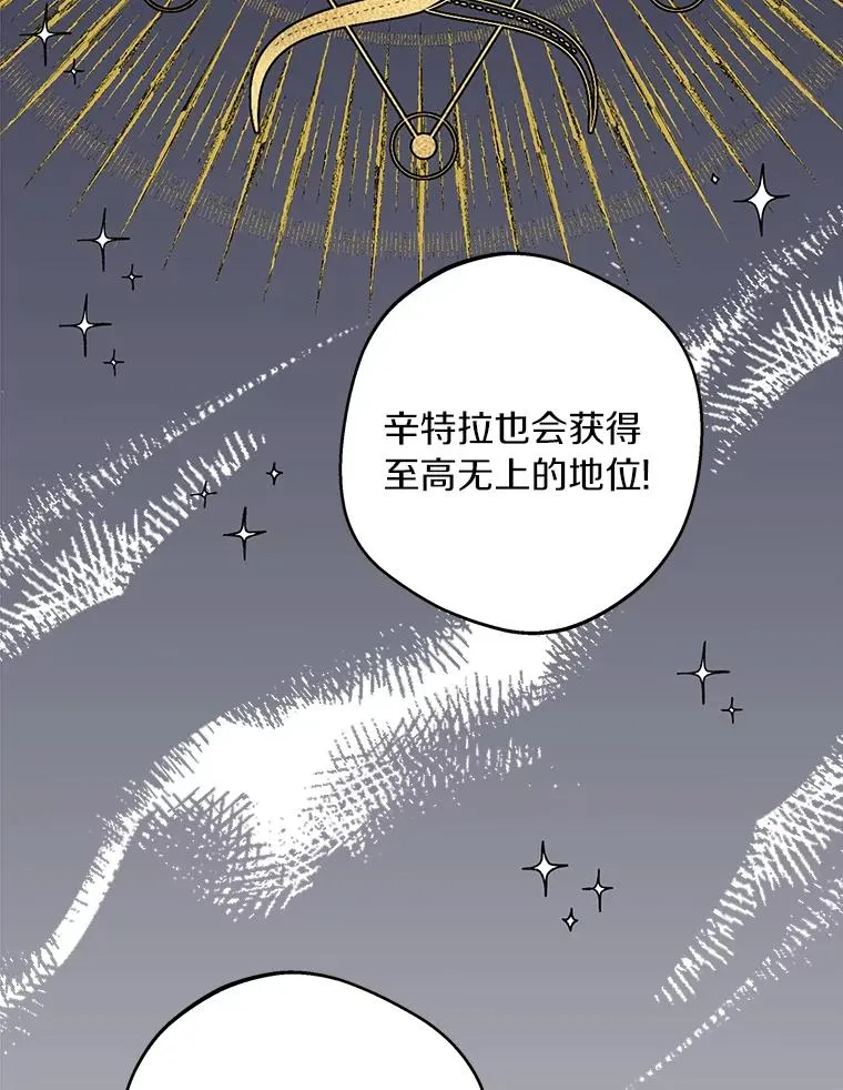 32.尤迪提姆监狱5