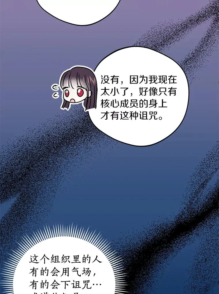 33.不会离开你5