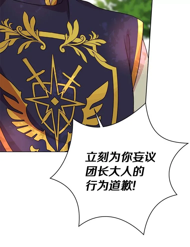 13.落荒而逃31