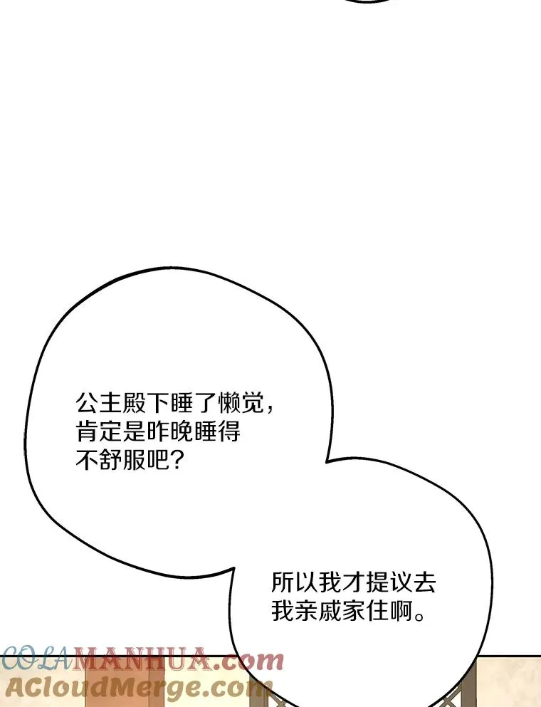 66.旅行意义92