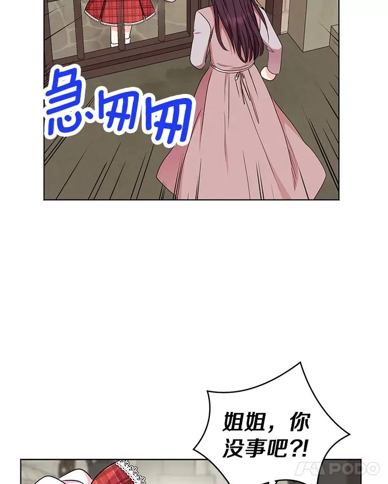 32.尤迪提姆监狱61