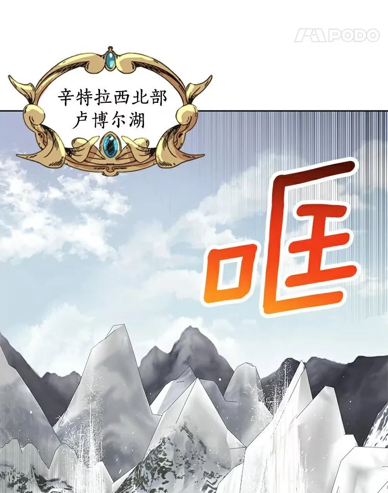 29.又被抛弃了93