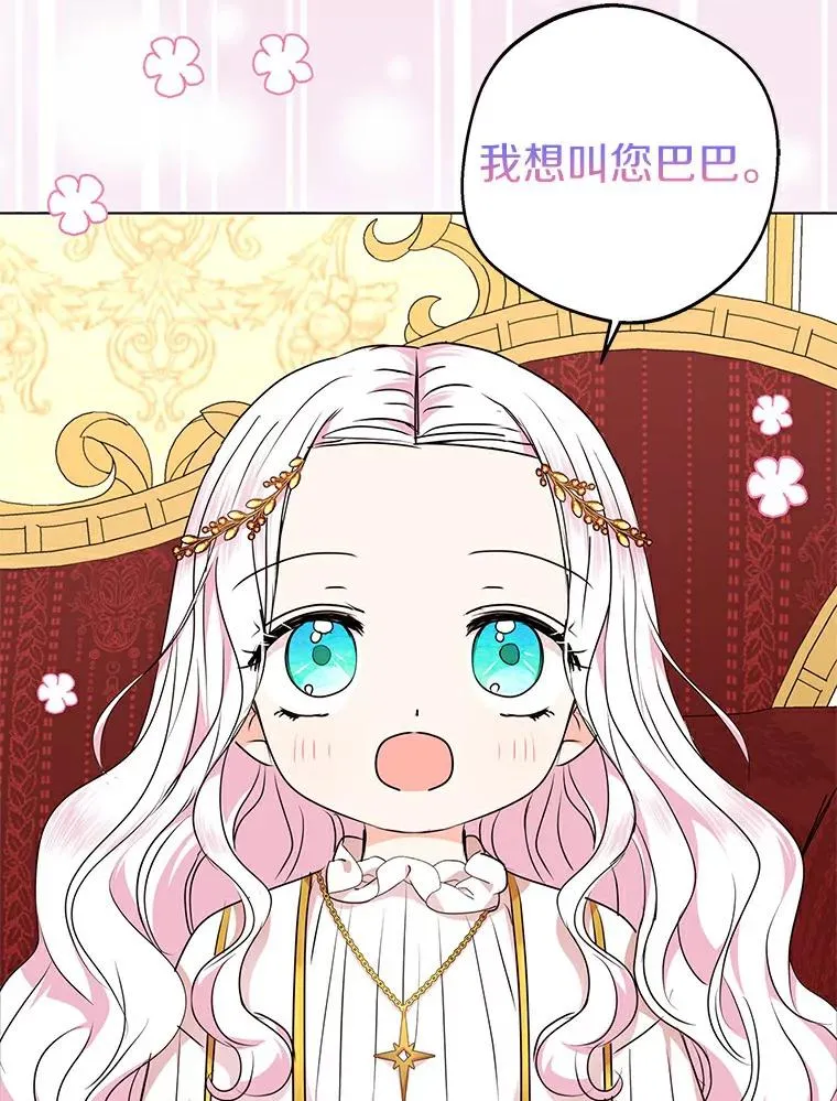 23.神圣力适应训练101
