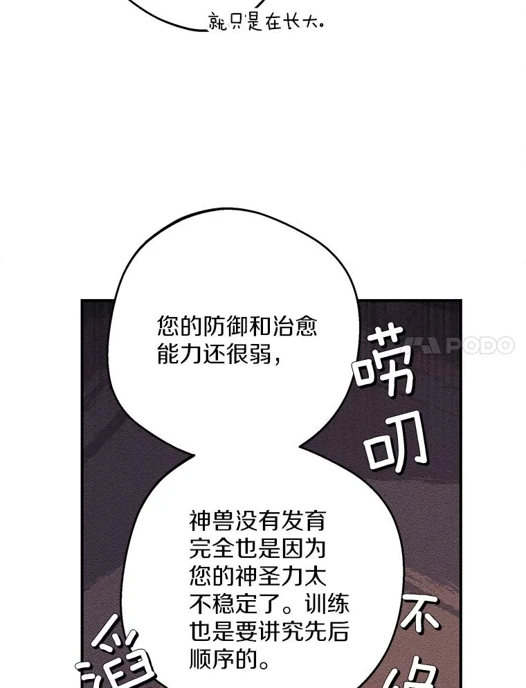 40.上课119