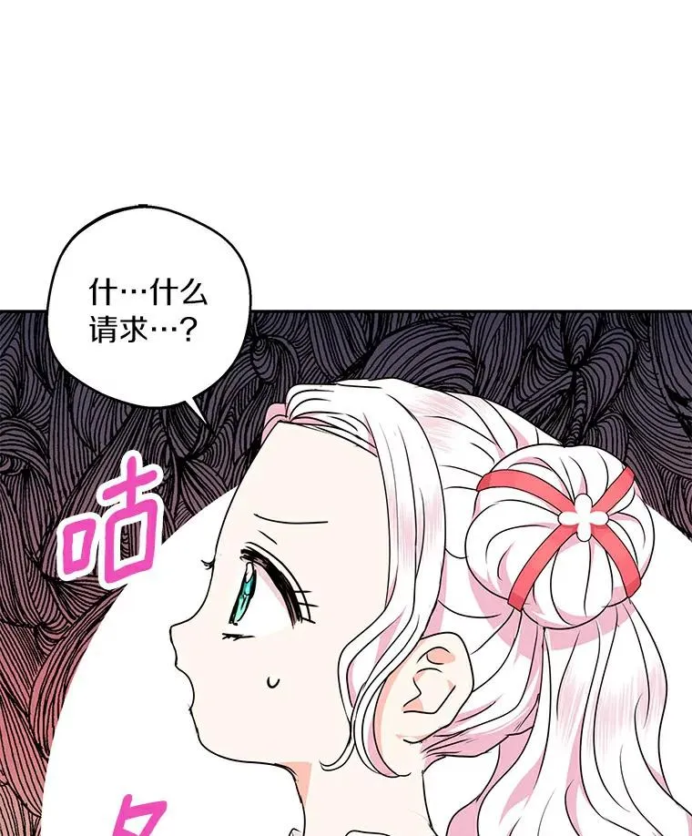 25.阴谋31