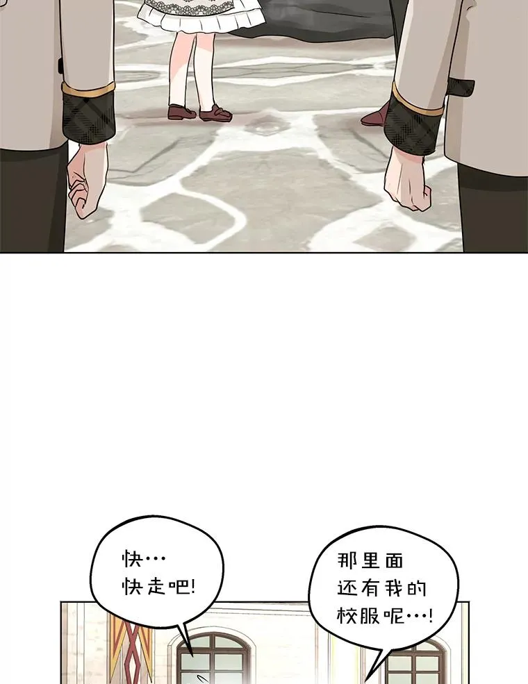 38.为芙莉出头73