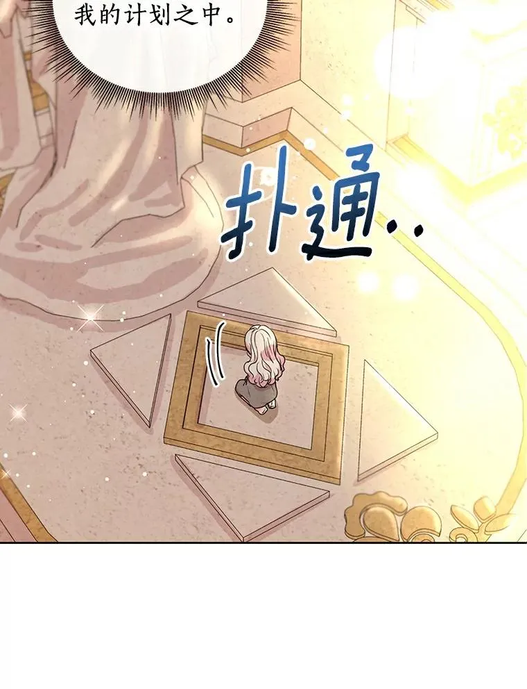 3.前往大神殿106
