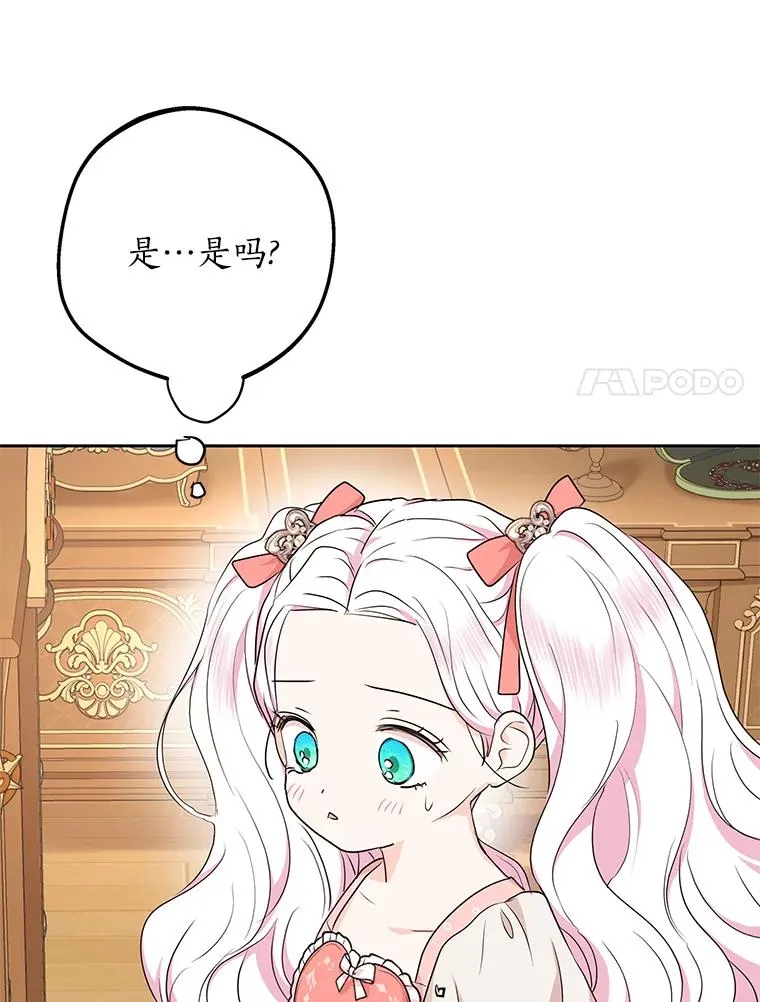 68.好想你102