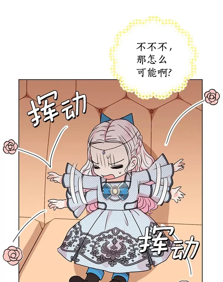 17.成为最强魔法师2
