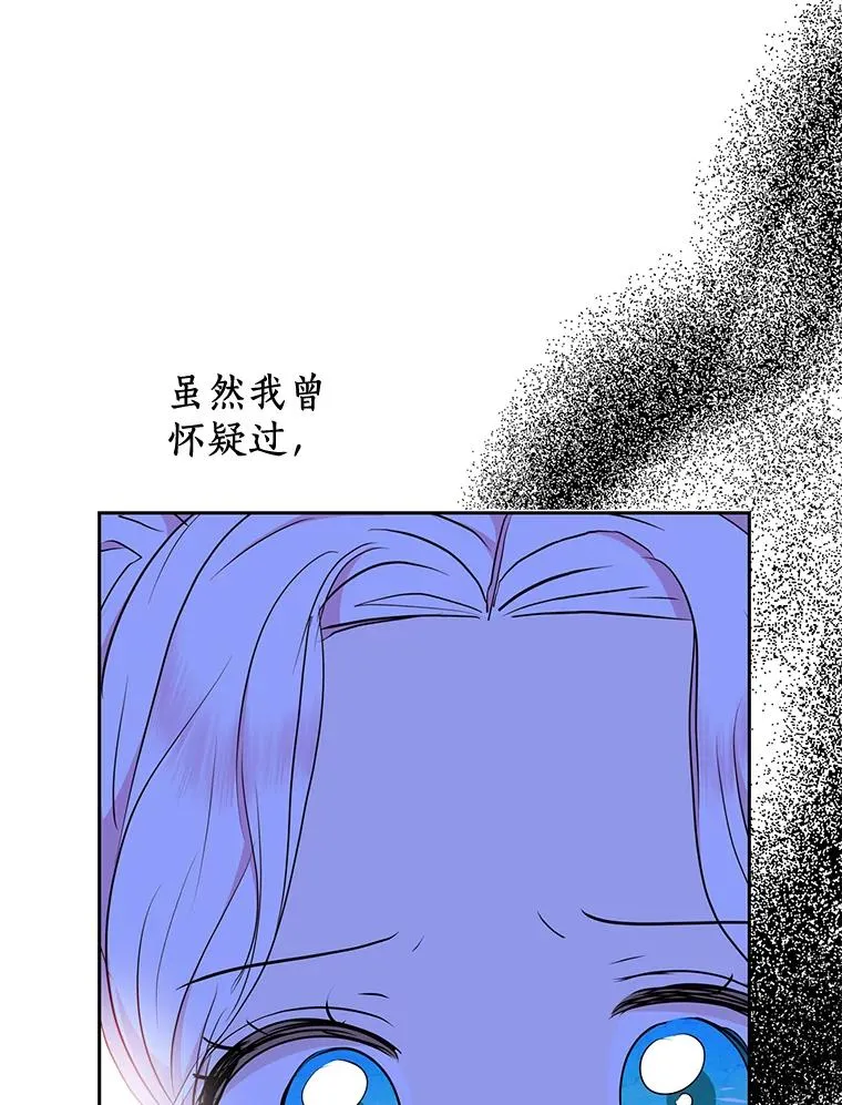 79.故意挑衅47