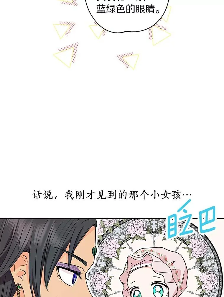 21.显现神圣力97