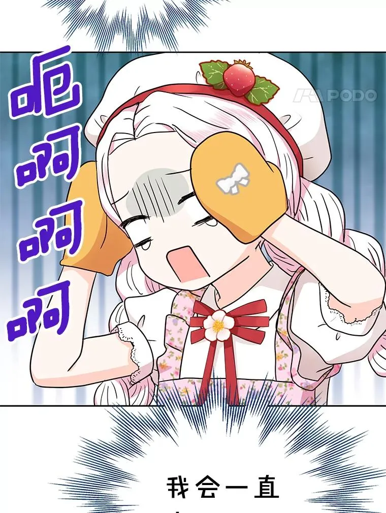 58.学以致用3