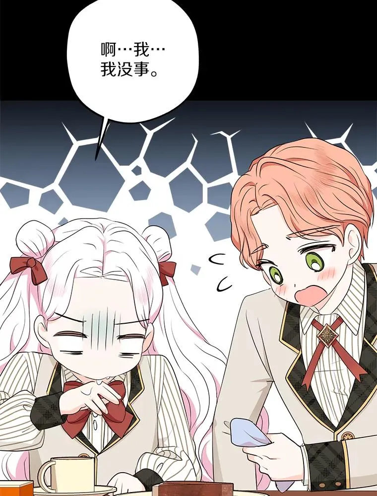 76.我要对你负责91
