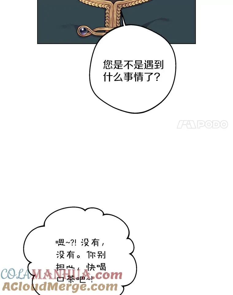 38.为芙莉出头100