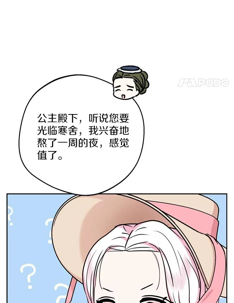 67.喊爸爸了17