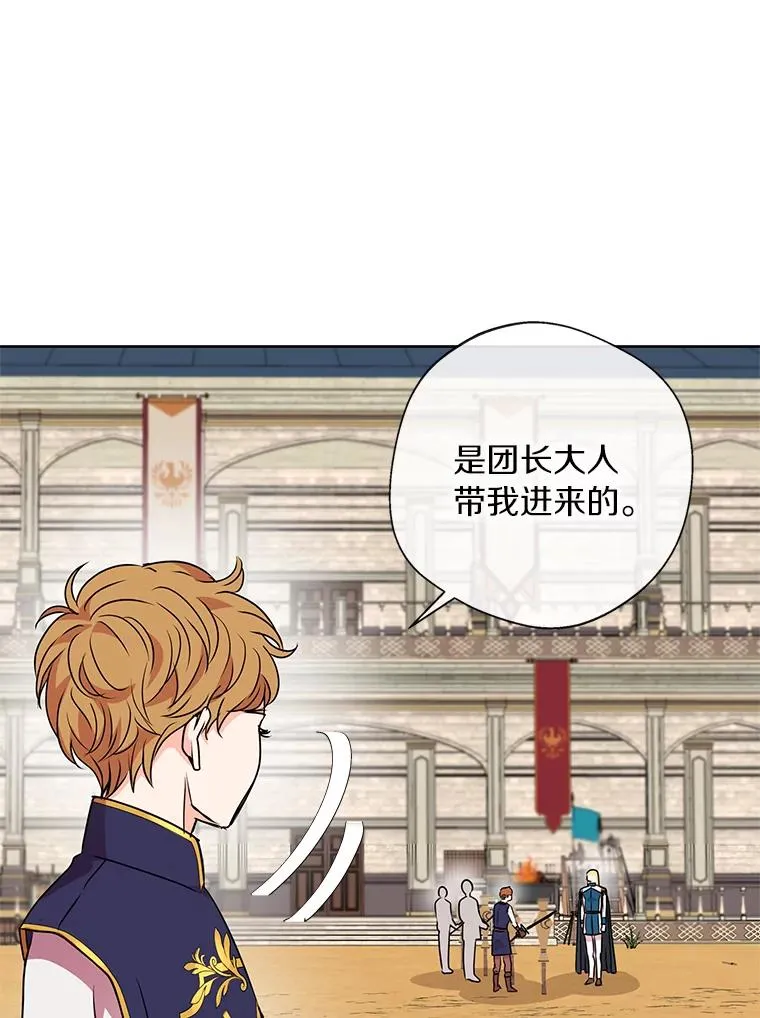 12.演武场29