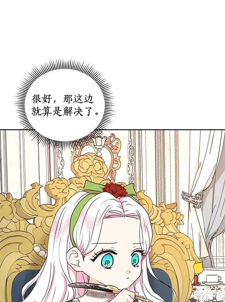 55.拉开序幕106