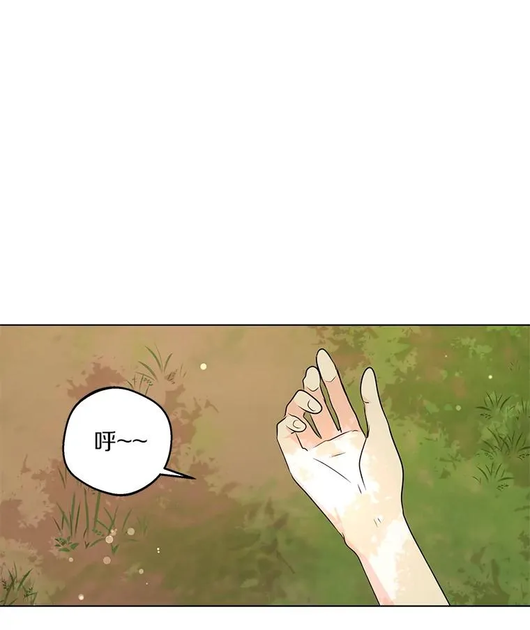 43.出现意外37