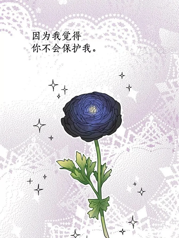 21.显现神圣力57
