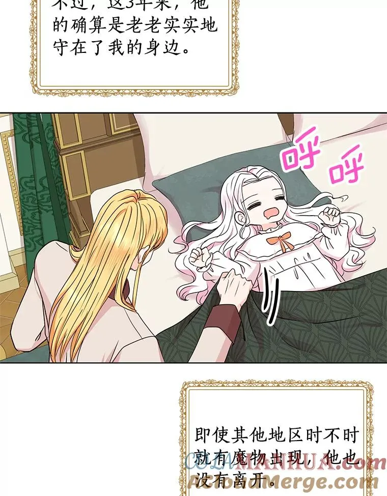 34.8岁的安莎56