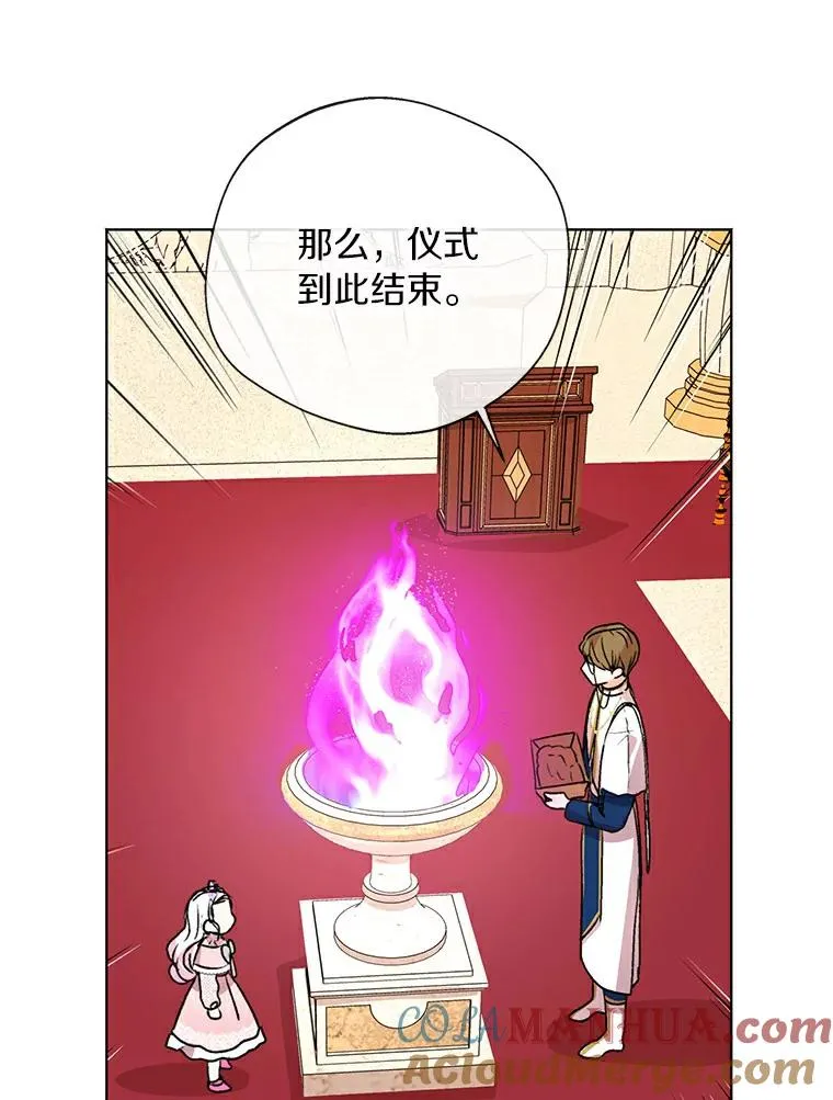 10.王宫庭园8