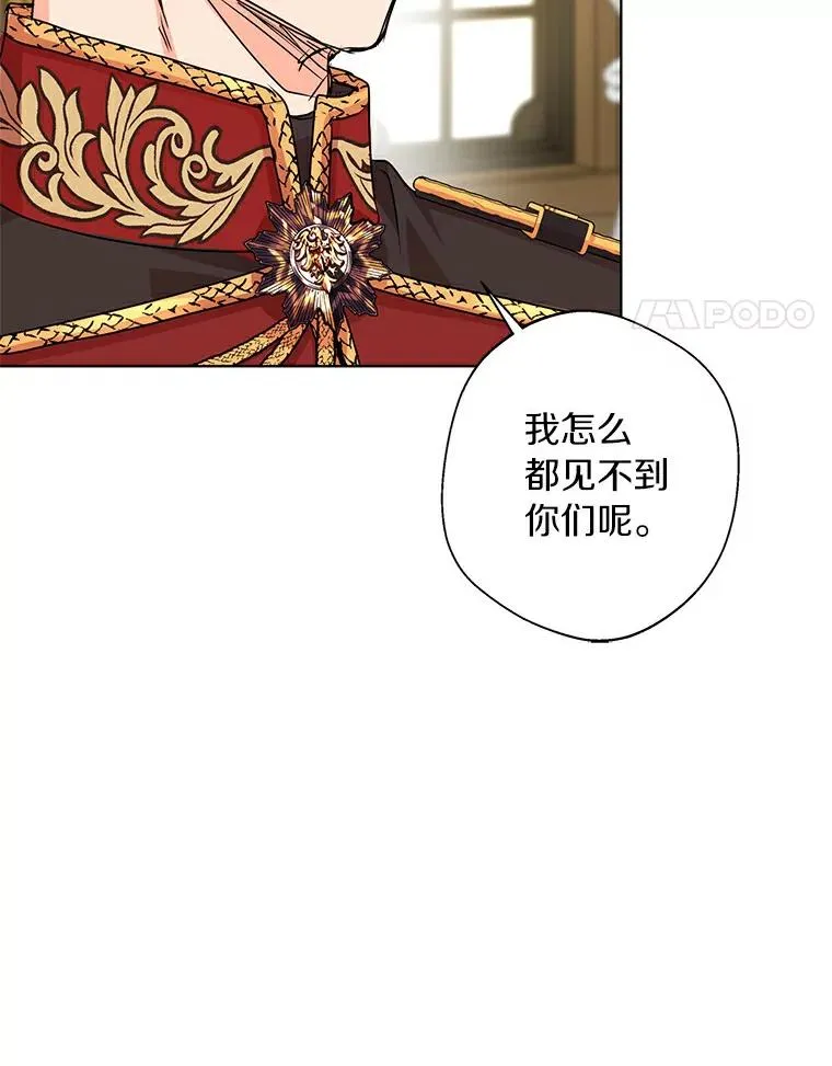 24.突然到访89