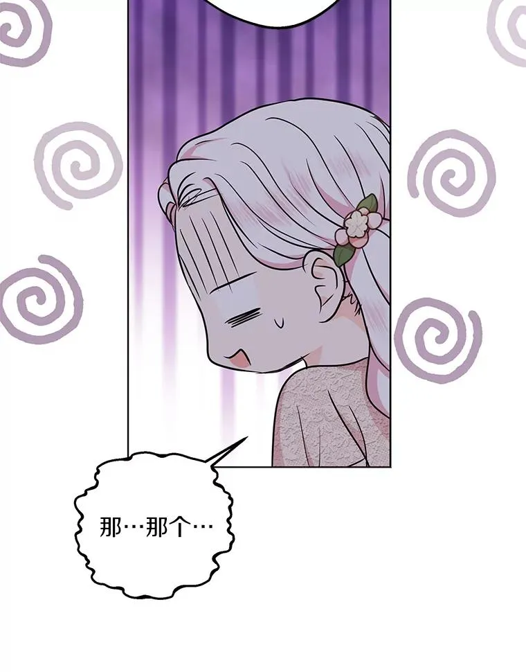 39.谈心78