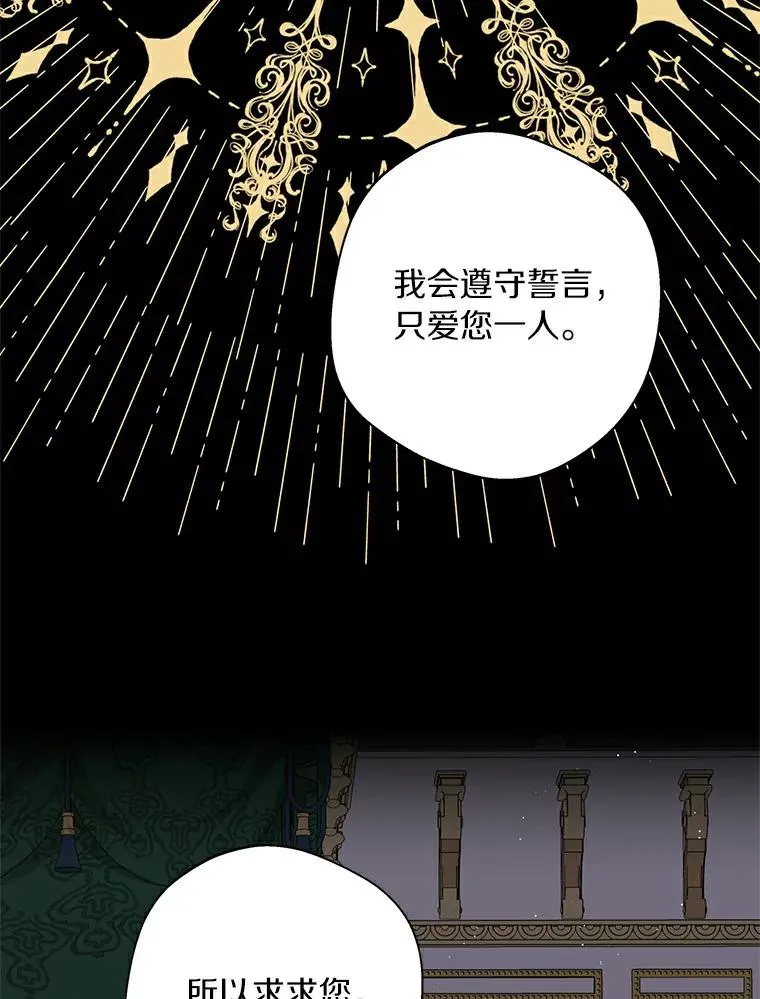 23.神圣力适应训练110