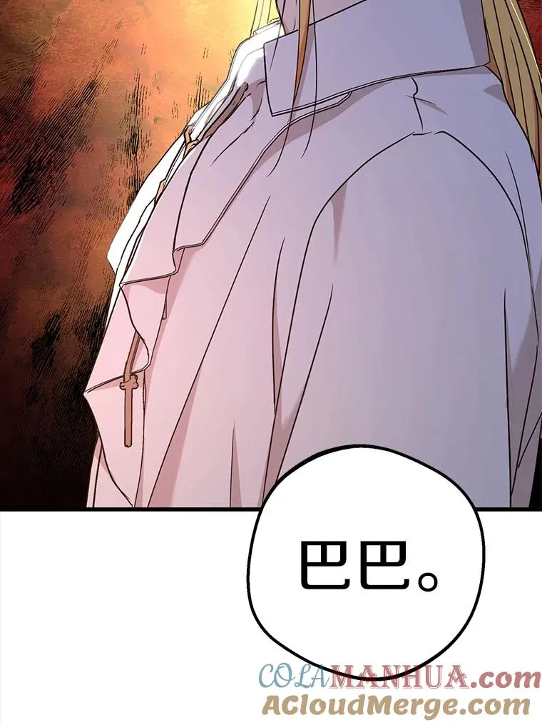 59.争吵20