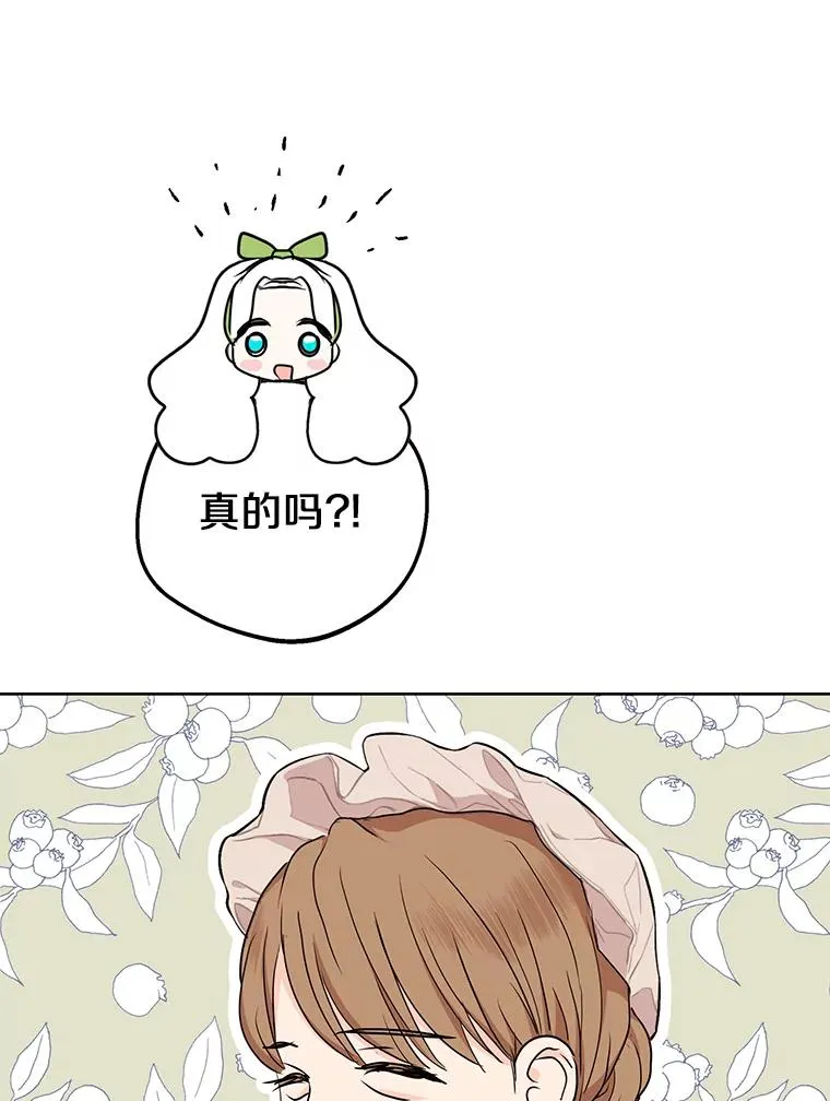 55.拉开序幕39