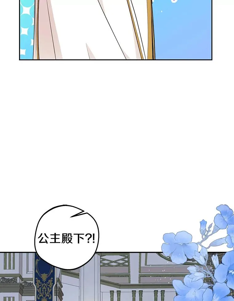 82.拯救巴巴99