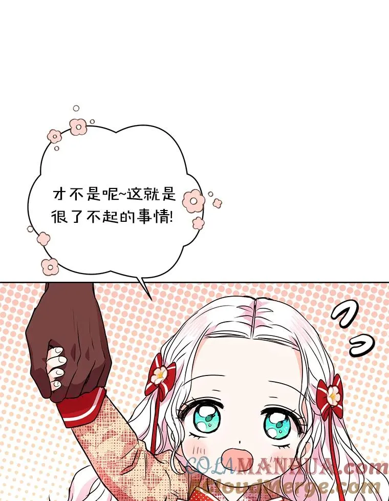 12.演武场12