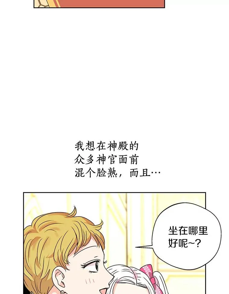 7.有所行动23