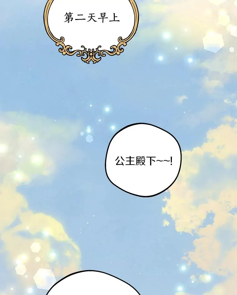 69.齐心协力做研究46