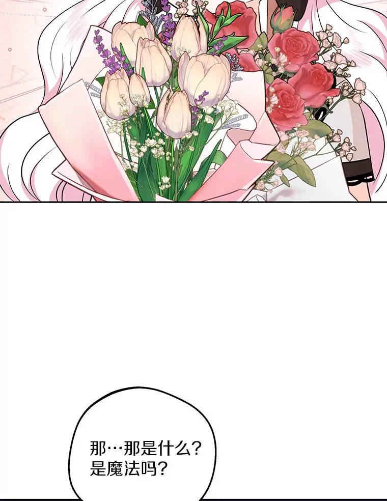 71.算命87
