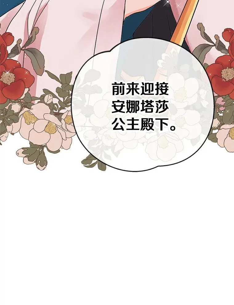 1.开启第10世90
