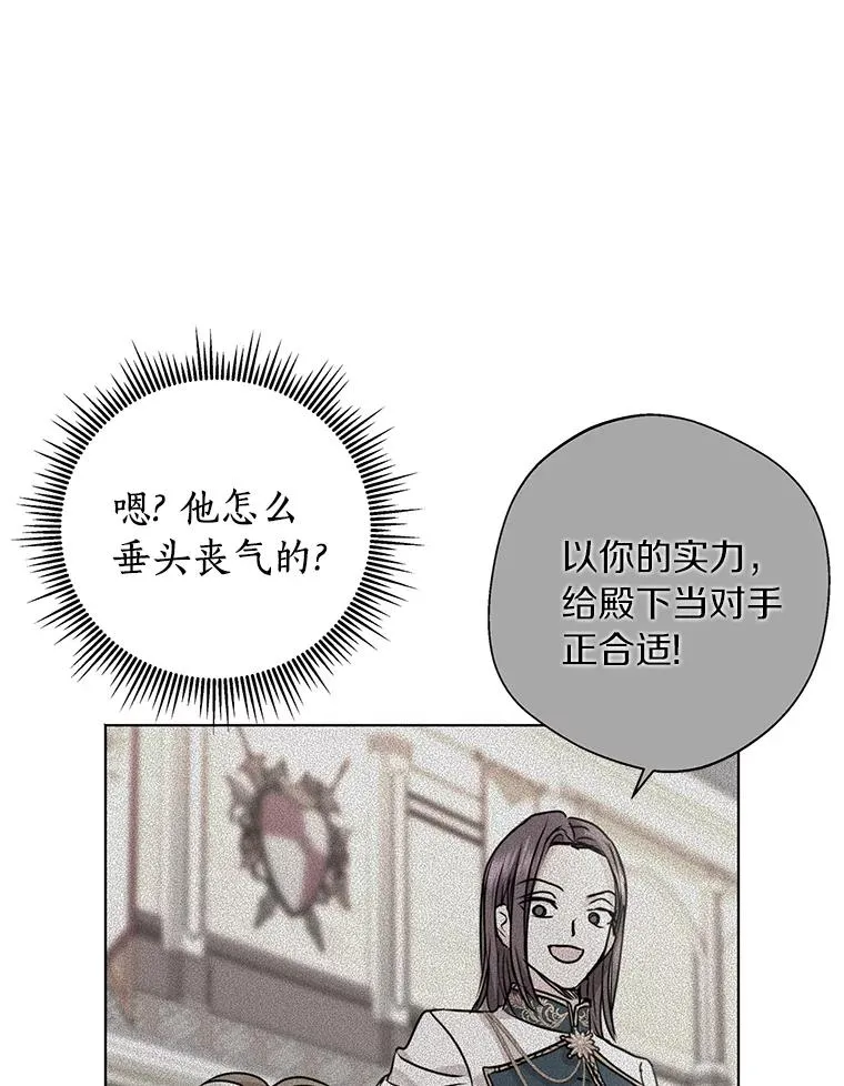 12.演武场10