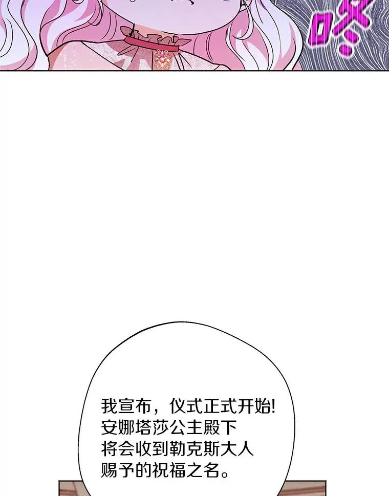 9.中间名授予仪式70