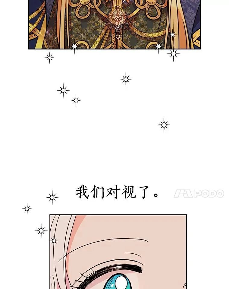9.中间名授予仪式41