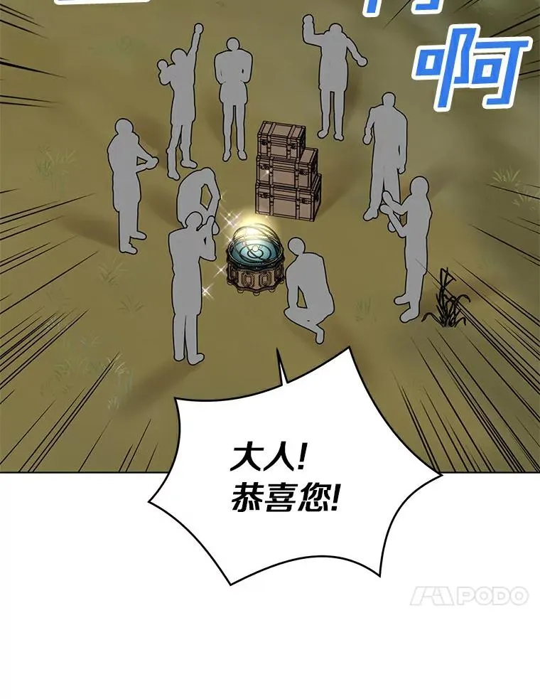 29.又被抛弃了109
