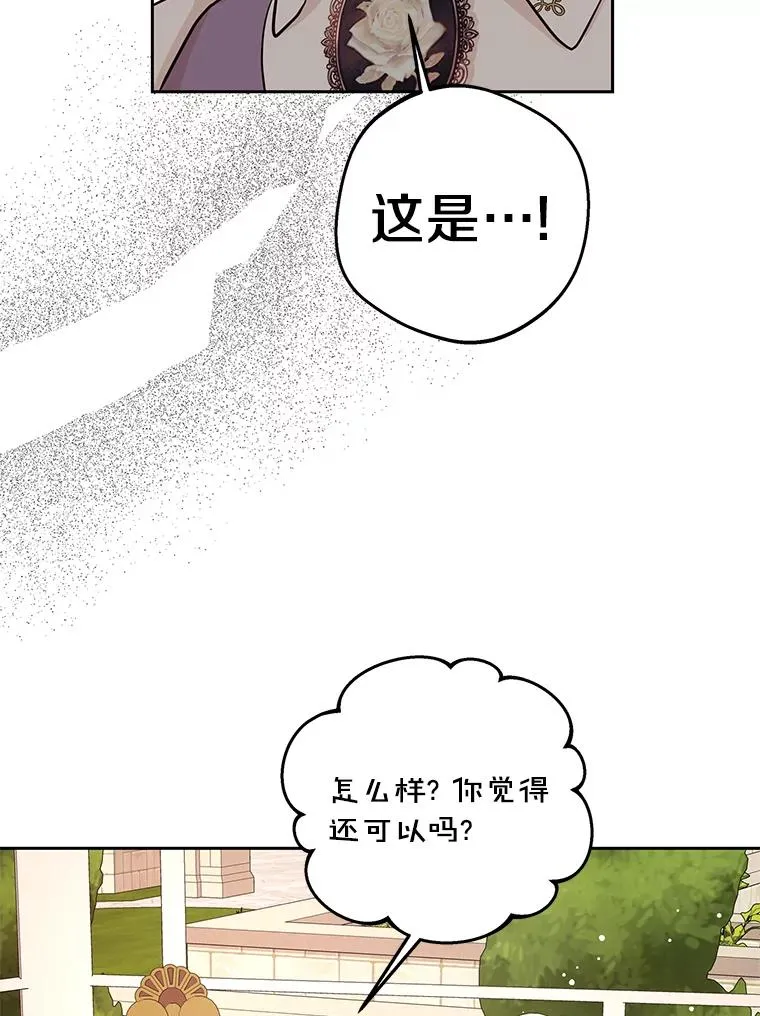 72.终于见面啦102