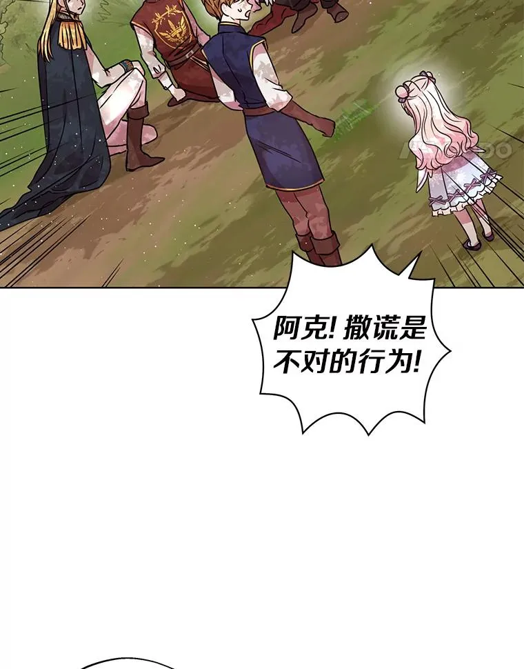 15.忠诚宣誓66