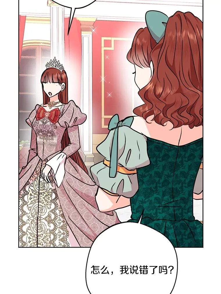 28.露馅23