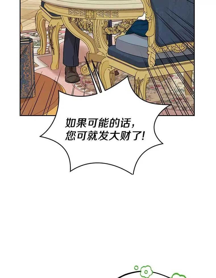 65.退休计划71
