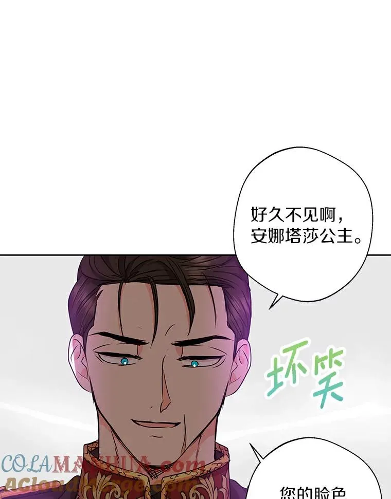 24.突然到访84