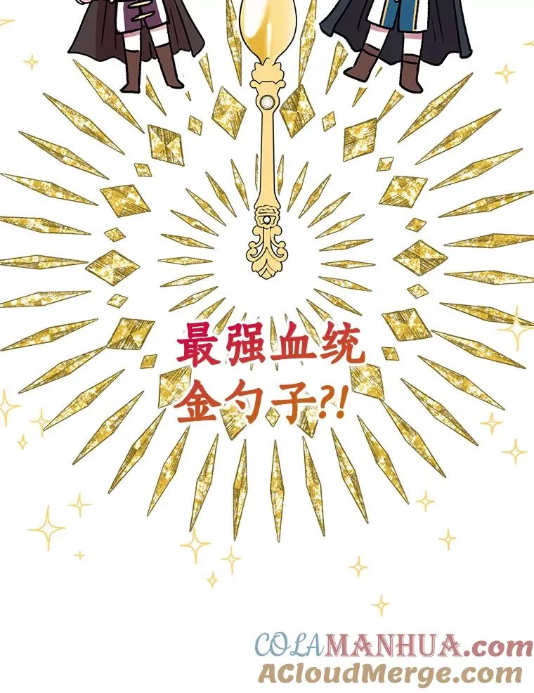 16.家宴88