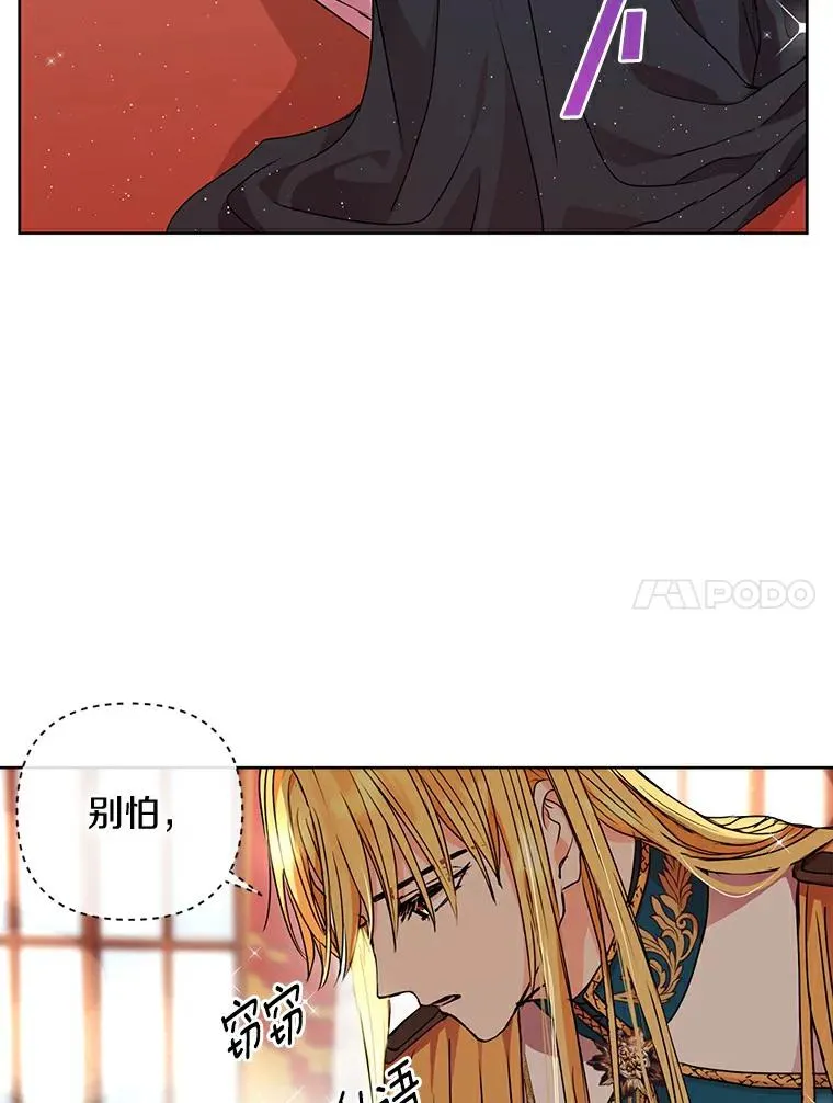 5.面见皇帝43