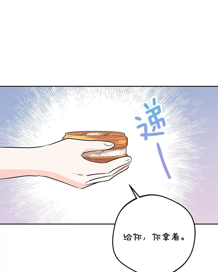73.新计划61