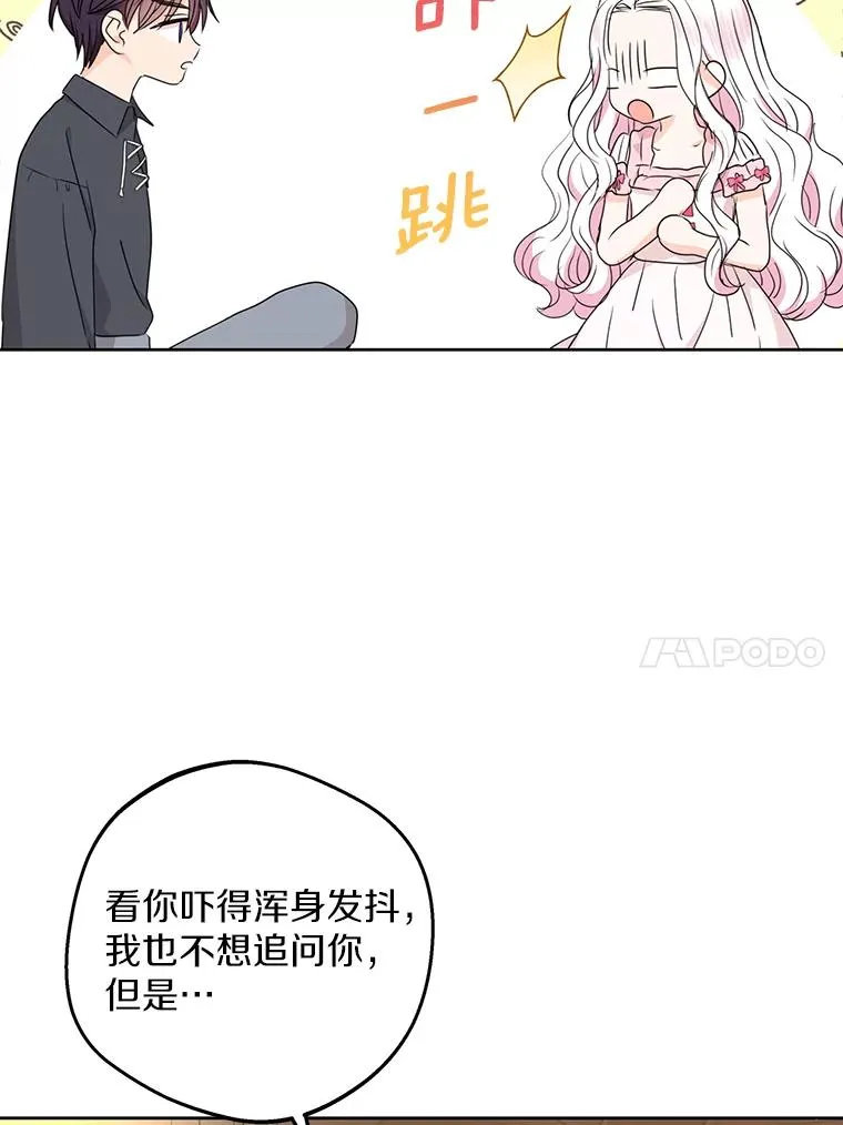 51.分享秘密9